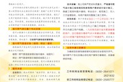 燃?xì)夤艿腊德?amp;改管