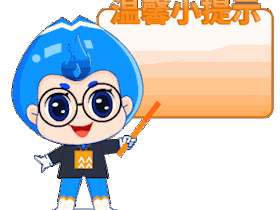 【節(jié)日安全】平安過(guò)年，春節(jié)燃?xì)獍踩崾菊?qǐng)您收好