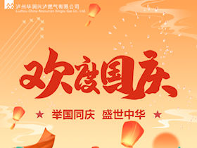 國慶盛宴，廚電采暖全屋煥新-定制生活，從“新”出發(fā)！
